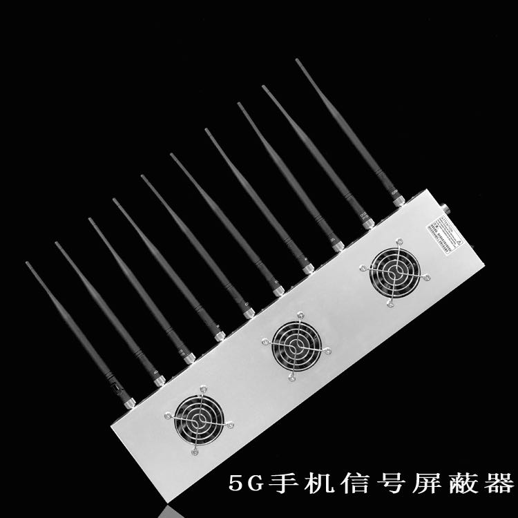 福州移动通信干扰器（10路）