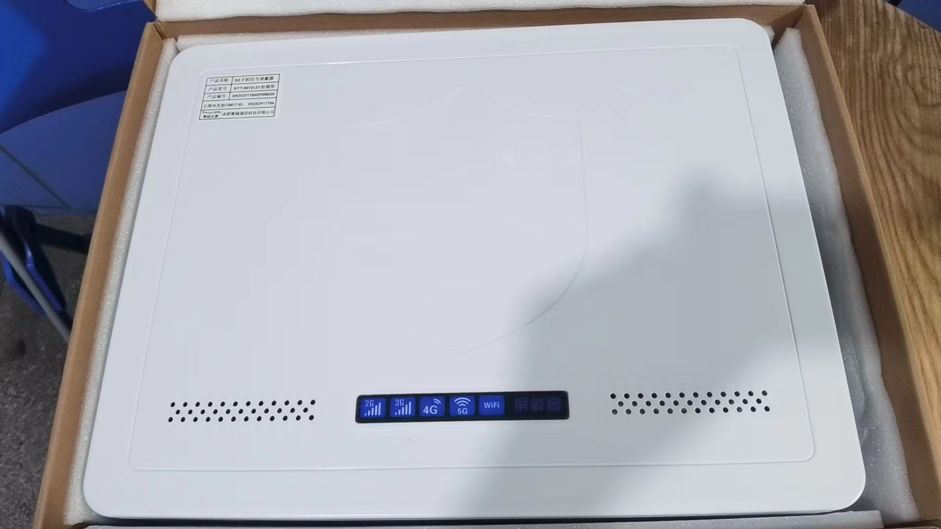  福州内置21路移动通信干扰器