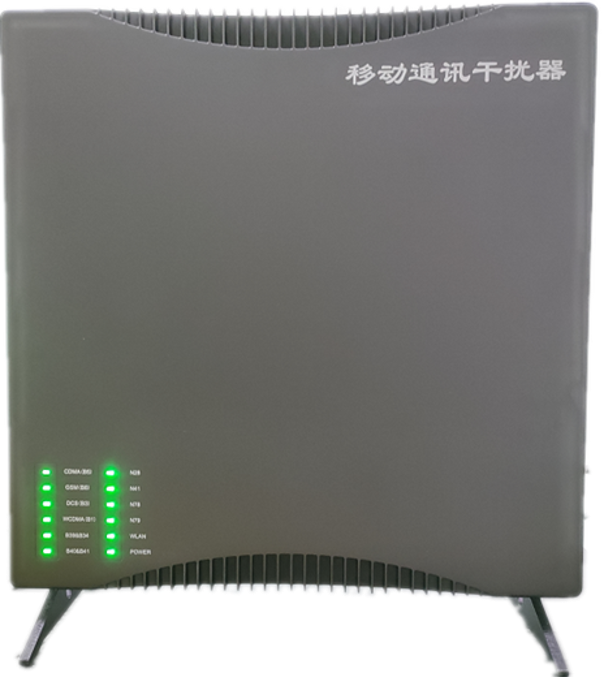  福州信令级放装型数字移动通信干扰器