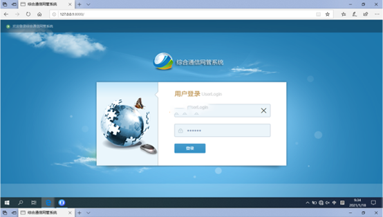 福州无线通信对讲调度网管系统